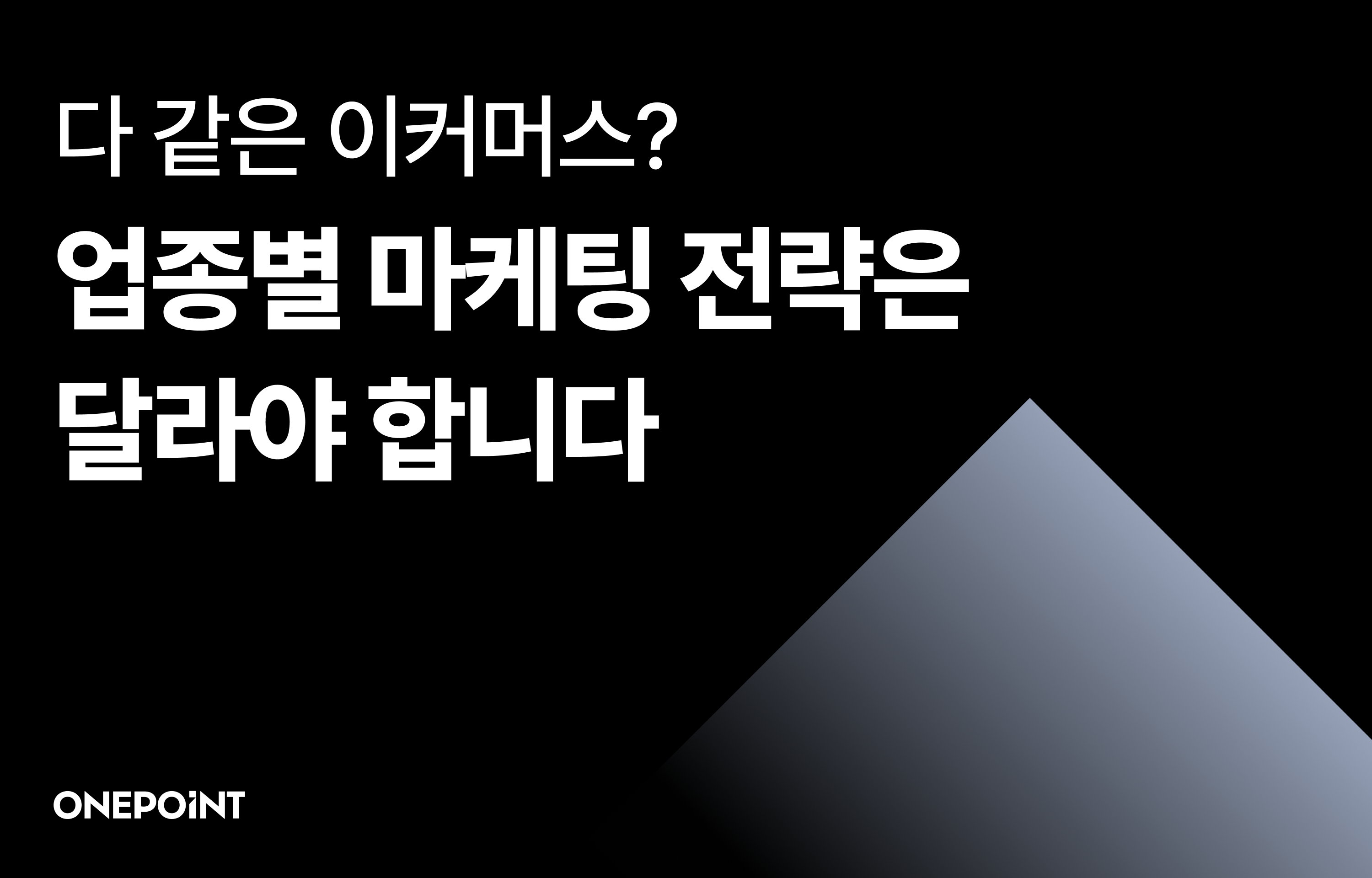 오늘의 인사이트 썸네일